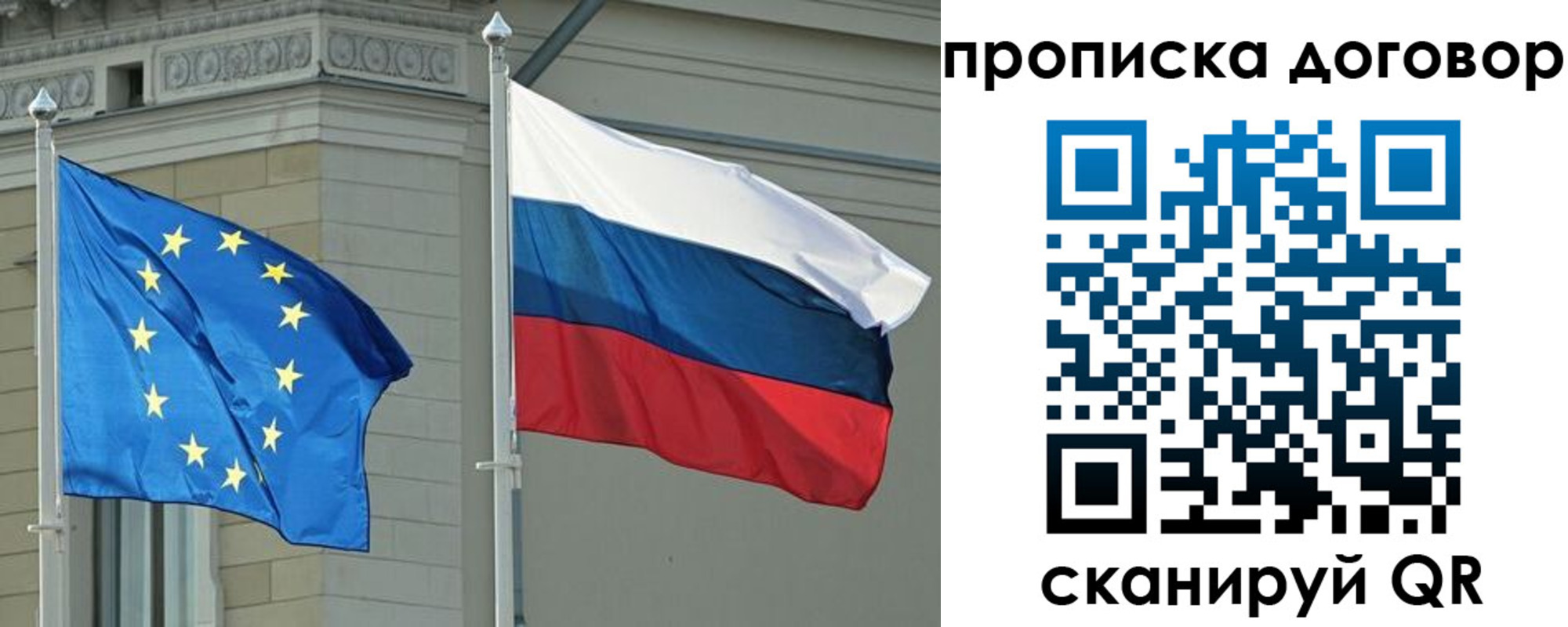 временная регистрация законно в Чегеме