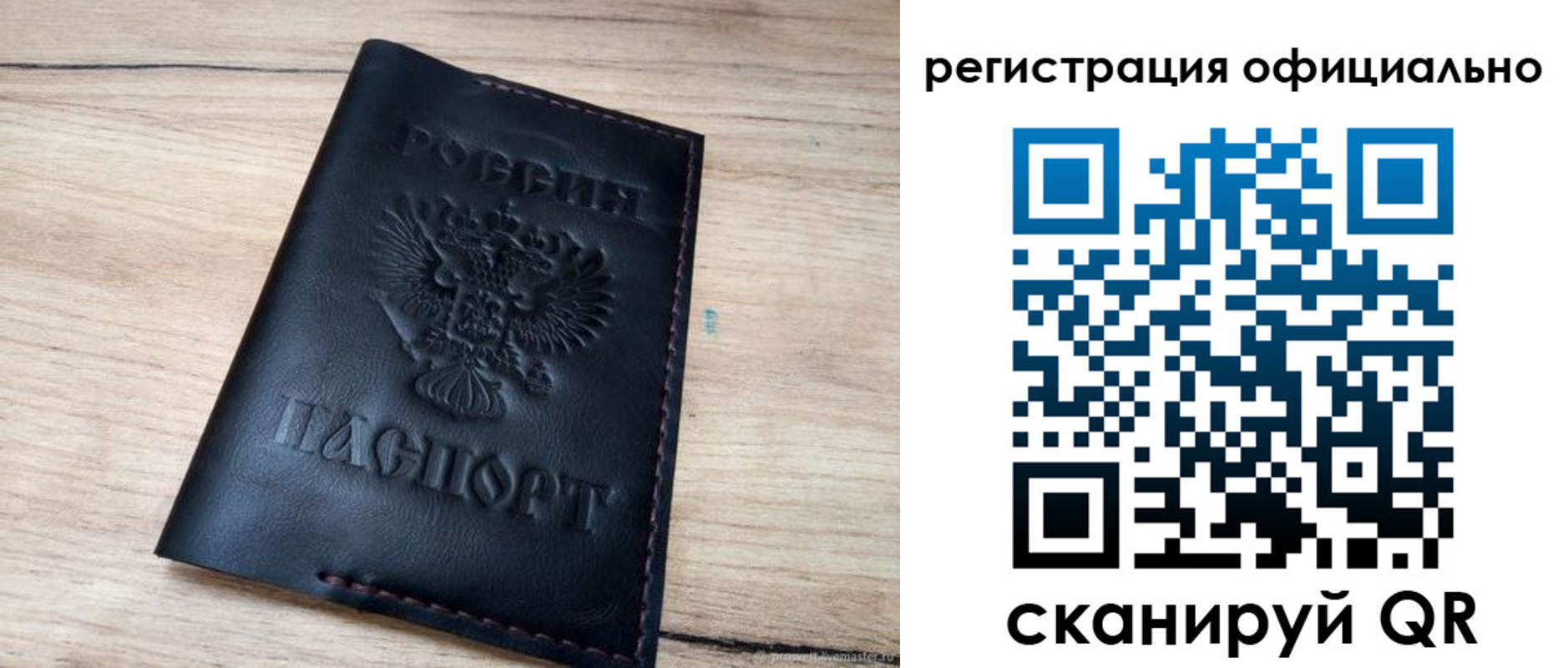 временная регистрация недорого в Чегеме