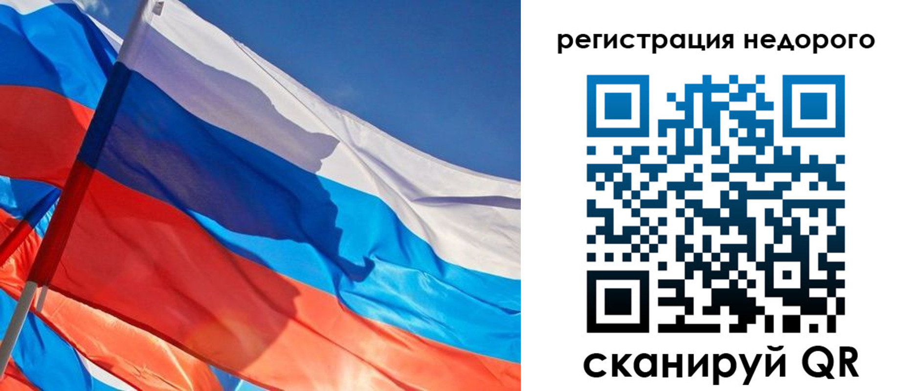 прописка ребенка в Чегеме