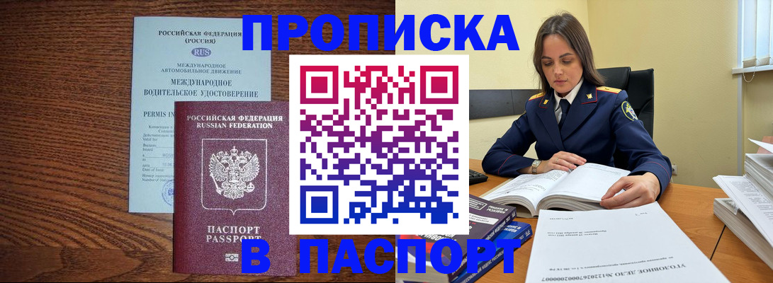 регистрация для дет. сада в Чегеме
